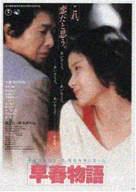 长风渡口剧集封面