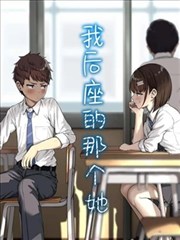 墨线之间漫画改编封面