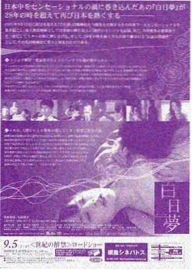 旧城手记剧集封面